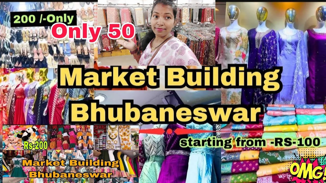 Bhubaneswar Cheapest price Market Building 🏫#ସବୁଠୁ ଶସ୍ତା ମିଳେ//#lowprice @bindassranu #odisha
