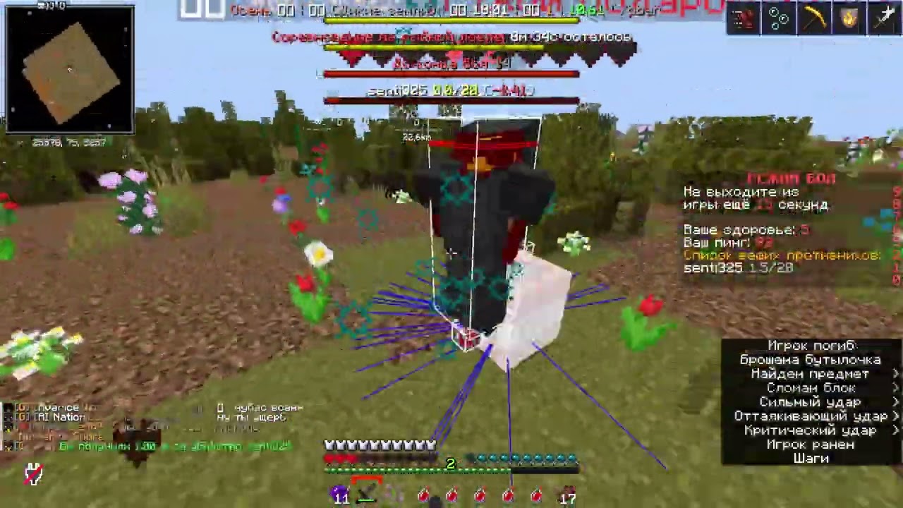 pvp politmine I ft. Jomsborg