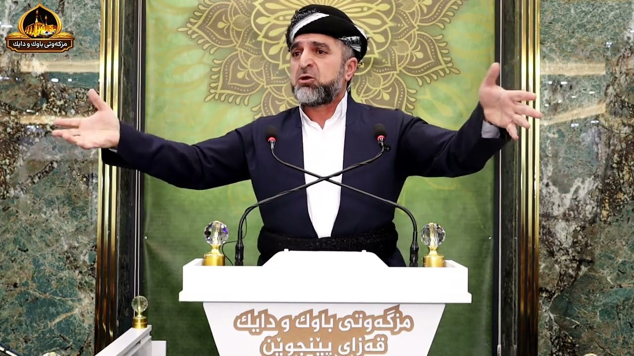 م.کەمال بــناوەســـوتەیی {ترسان لەئاگر..}