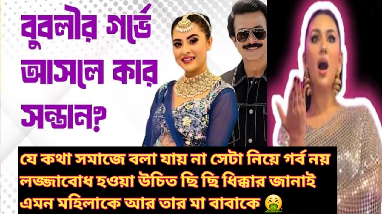 যে কথা সমাজকে বলা যায় না সেটা নিয়ে গর্ব নয় লজ্জাবোধ হওয়া উচিত, ছি ধিক্কার জানাই এমন পরিবারকে 
