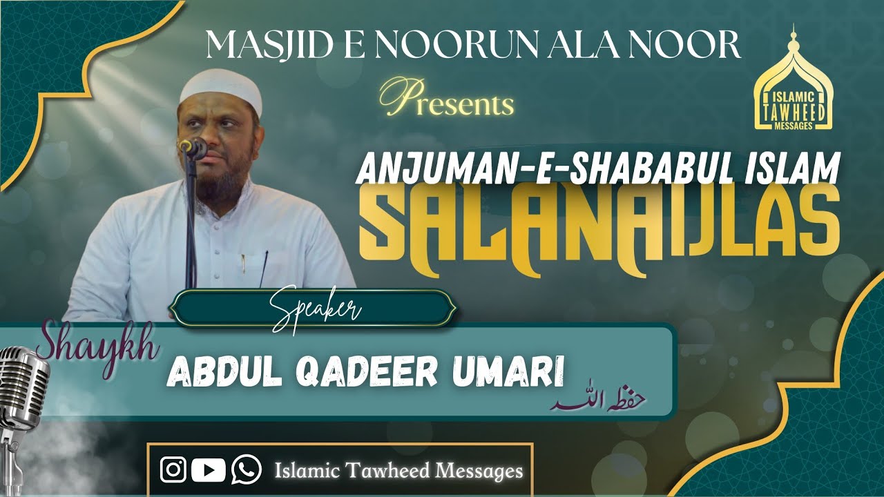 Aqalmand Kaun (Nabi ﷺ Ke Paas) | Shaikh Abdul Qadeer Umari Hafizaullah