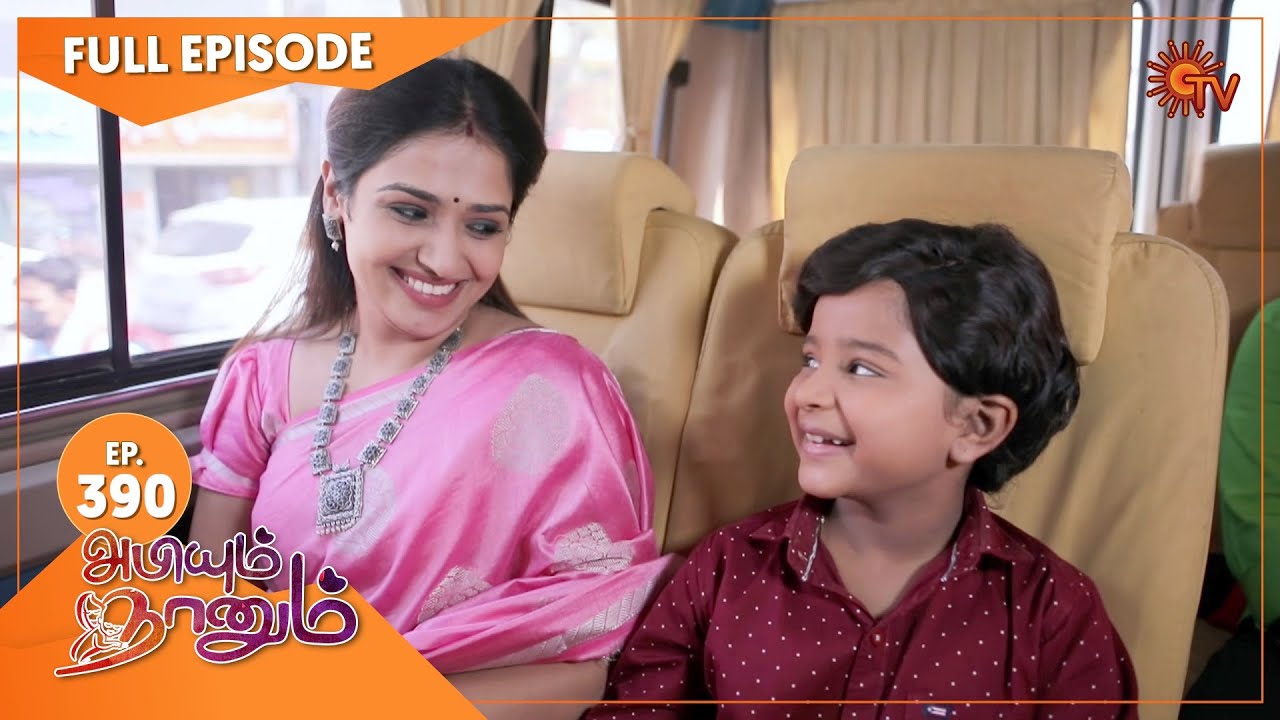 Abiyum Naanum - Ep 390 | 03 Feb 2022 | Sun TV Serial | Tamil Serial