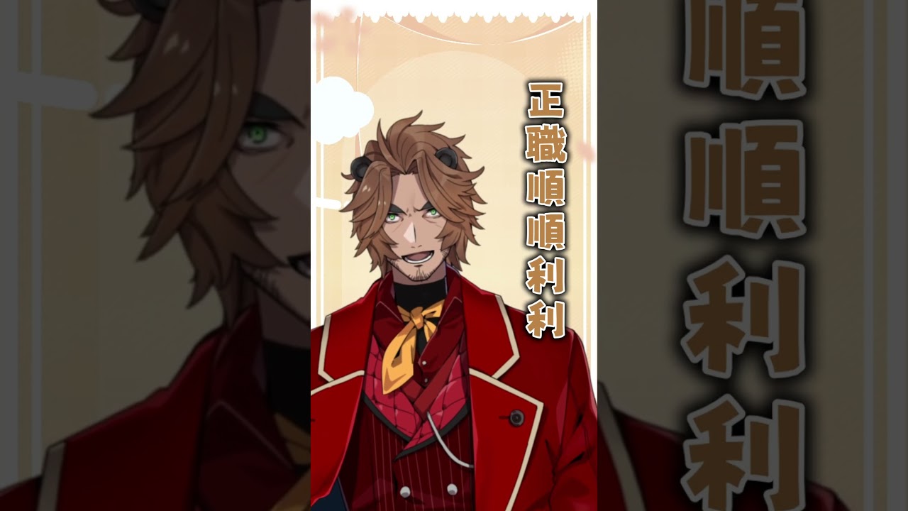 2025紹光絮語_冬田獺
