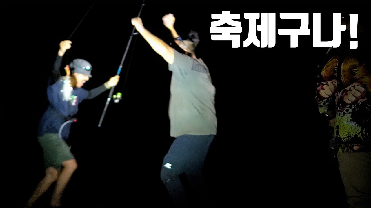 낚시에 미친 남자들이 제주도에 가면 생기는 일