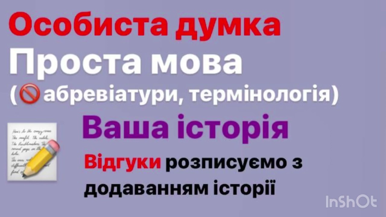 Медичні тексти