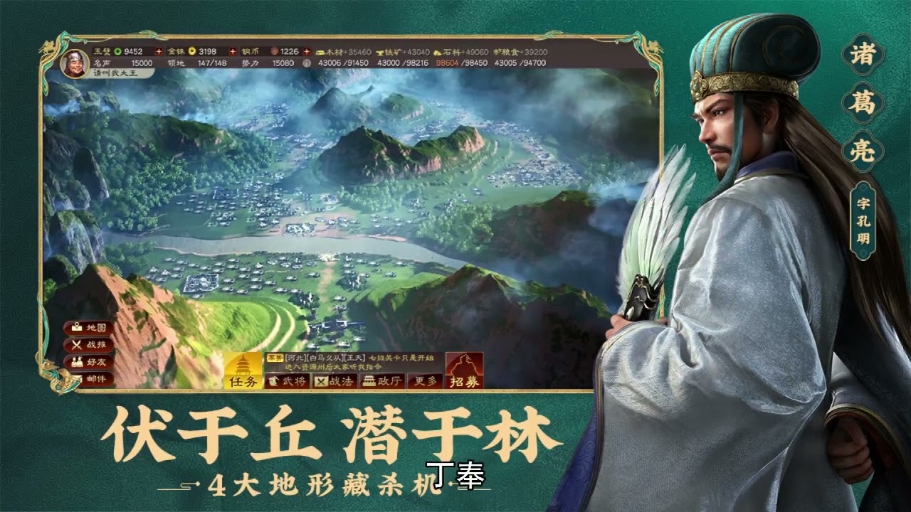 【三国志战略版】平民开局陈到如何搭配最强白毦兵阵容战法！