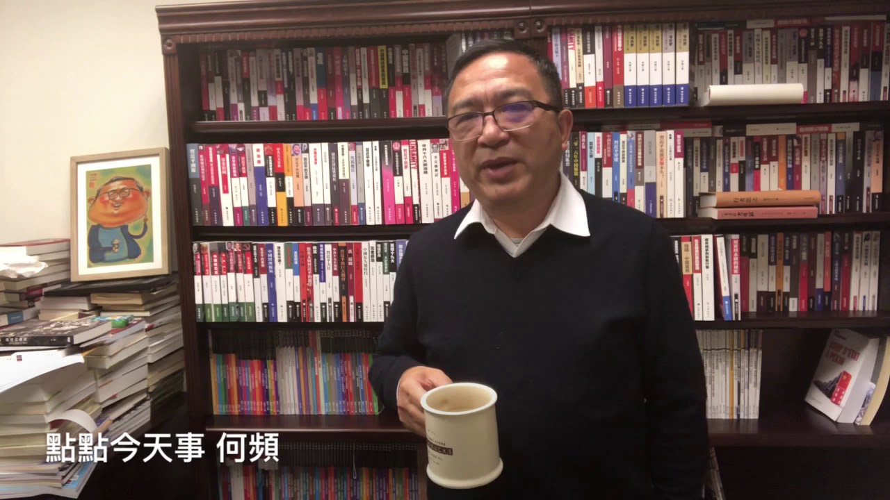 中國巨商為國立什麼功？何志平、郭文貴、吳立勝的功與罰（《點點今天事》）