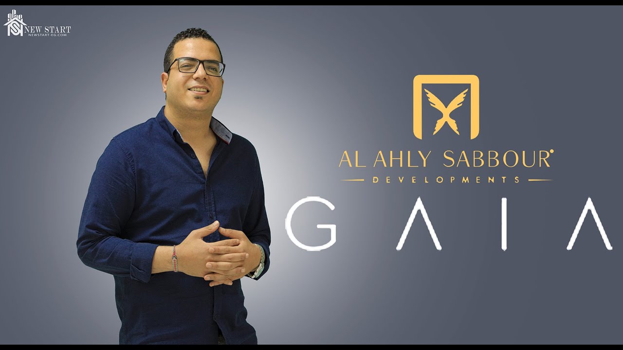 AL AHLY SABBOUR |GAIA NORTH COAST ألأهلي صبور|جايا الساحل الشمالي (شاليهات للبيع في الساحل الشمالي )