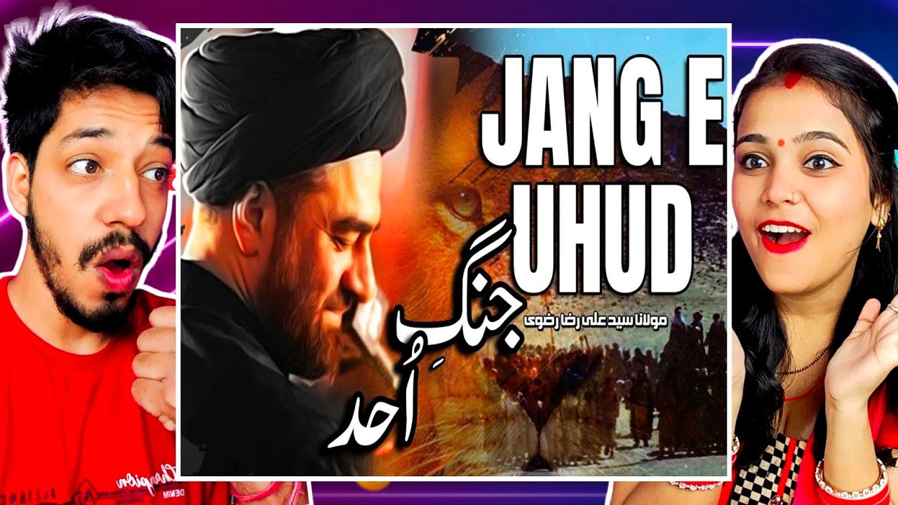 Jang e Uhud | Maulana Syed Ali Raza Rizvi | The Battle of Uhud