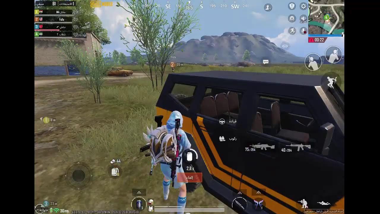 بث مباشر لعبة ببوبجي