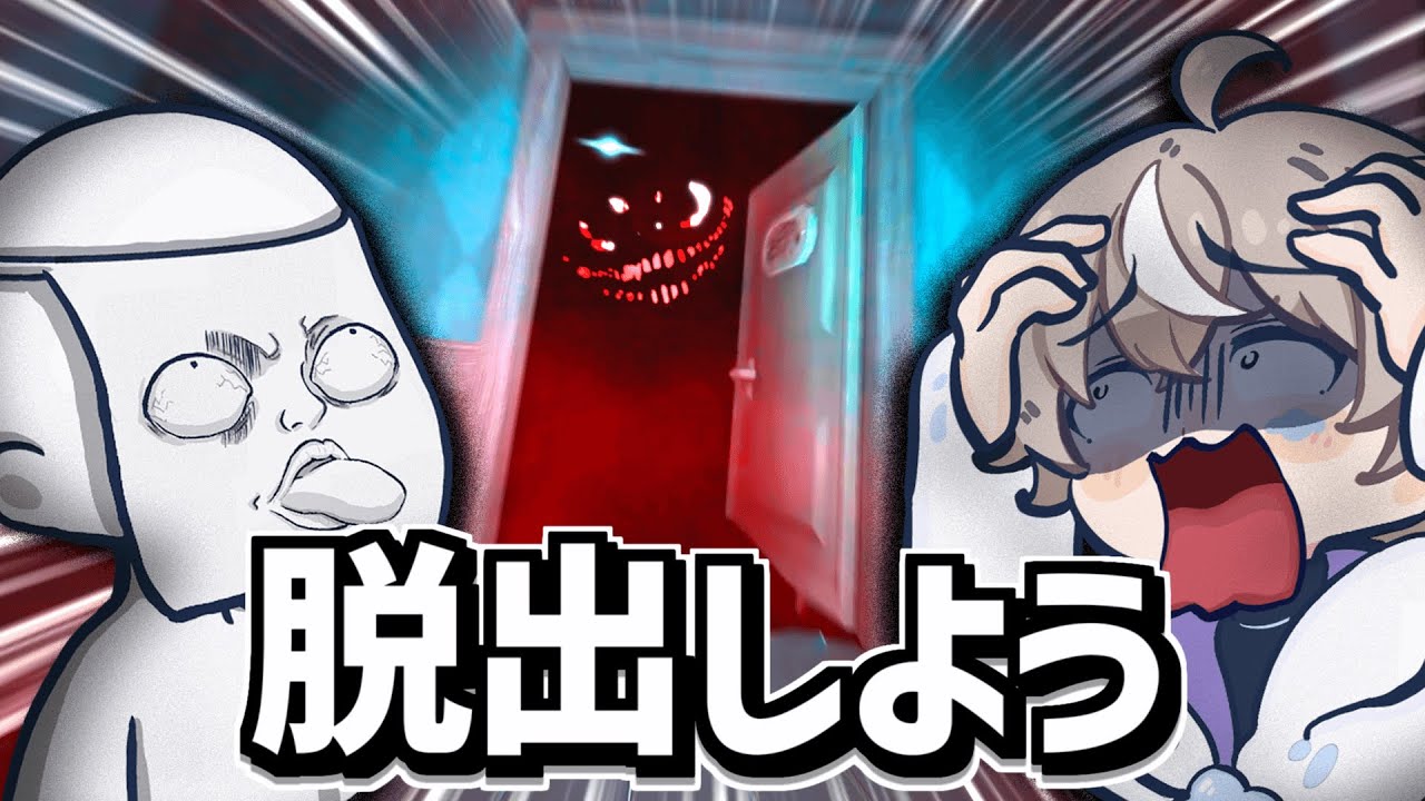 友達と無限に続くドアを開けまくるホラーゲーム『DOORS』【 ROBLOX / ロブロックス 】