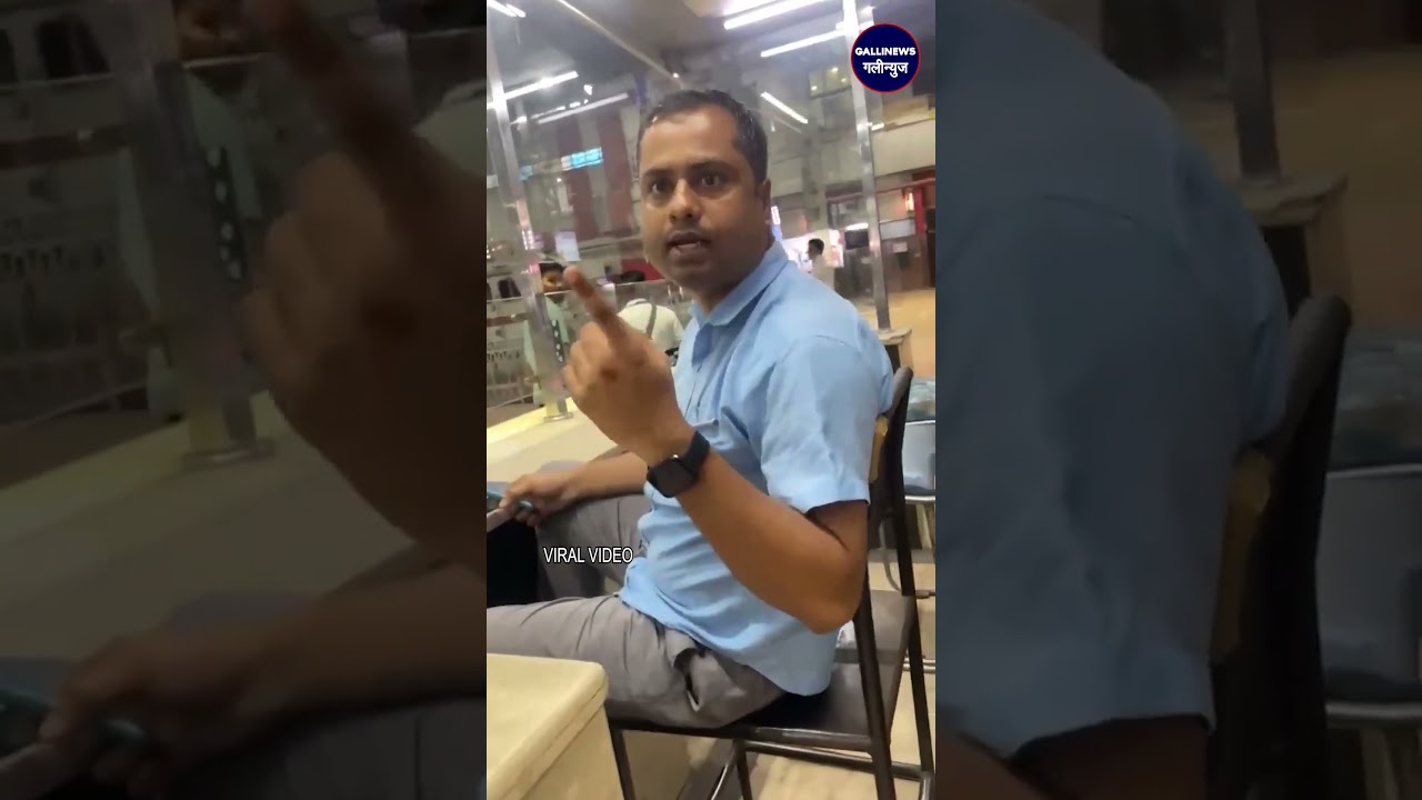 Mumbai Central Station Par Marathi Bhasha Ko Lekar Vivaad, Video Huwa Viral