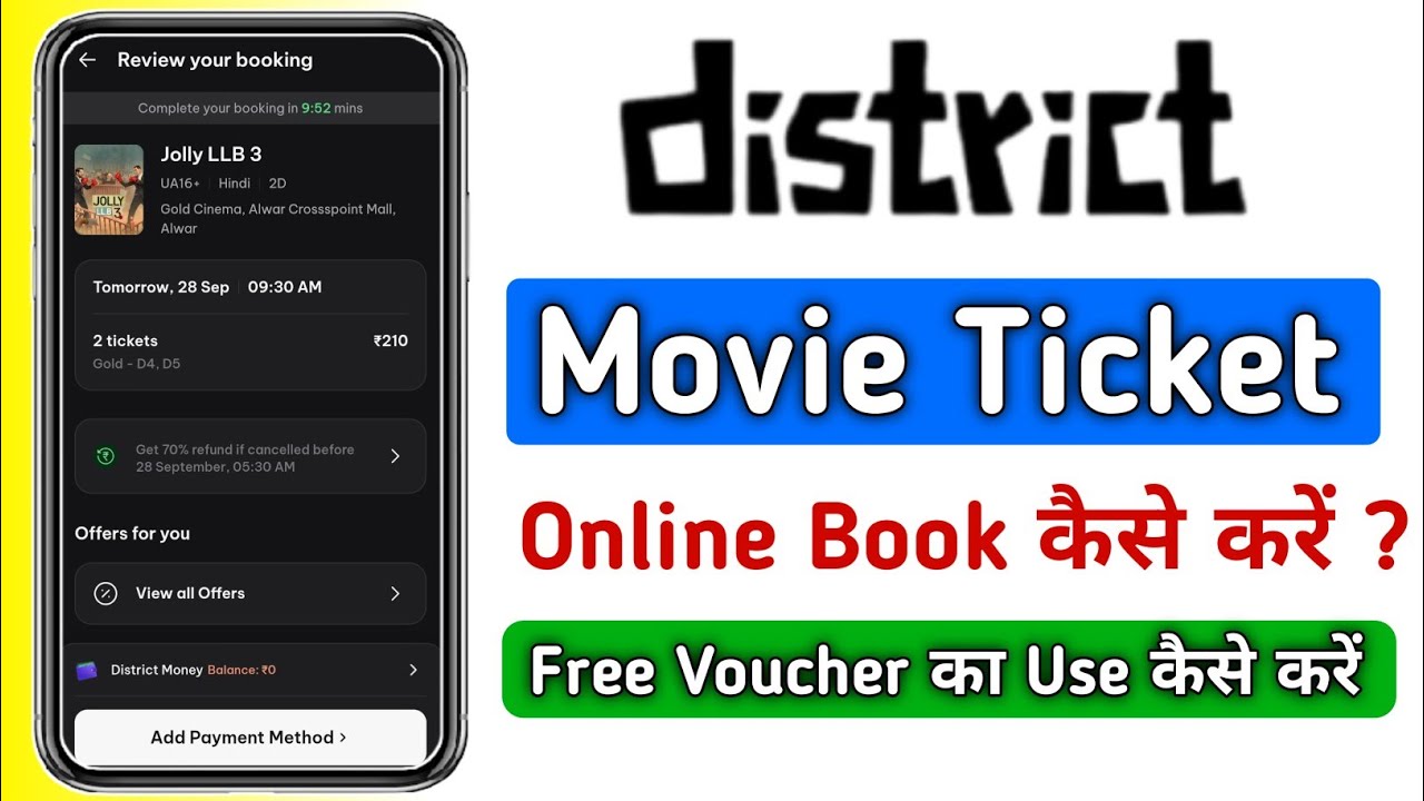 District App Se Movie Ticket book Kaise Kare | How To Book Movie Ticket From District App