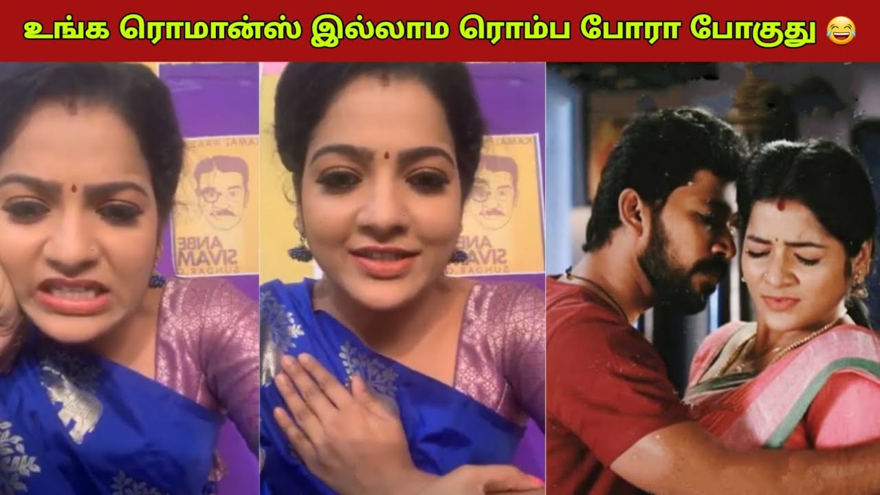 உங்க ரொமான்ஸ் இல்லாம ரொம்ப போரா போகுது 😂 | Vijay TV Pandian Stores VJ Chithu Live Fun Chat With Fans