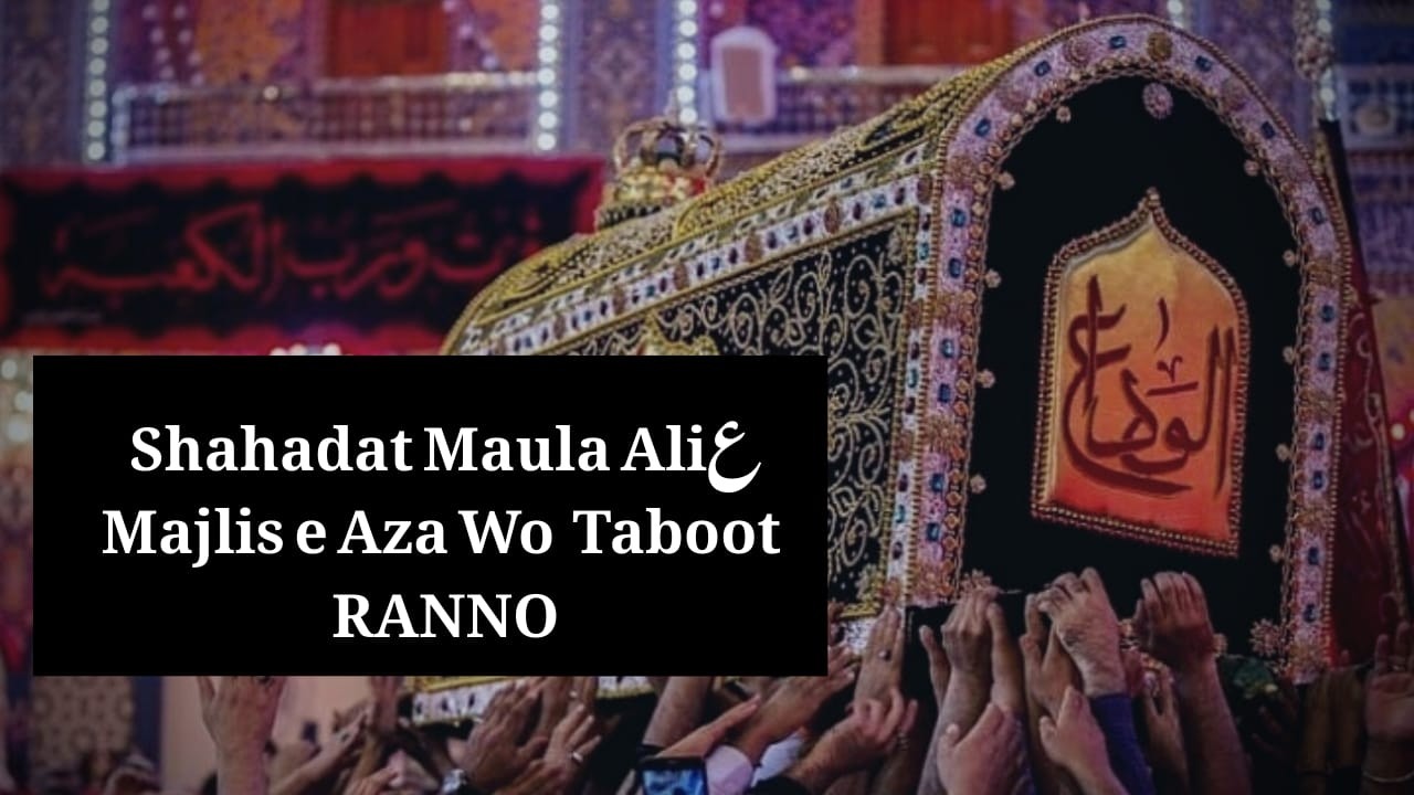 Live🔴Shabeeh E Taboot Maula Ali (as) || 20 Ramzan Ranno Jaunpur 2026