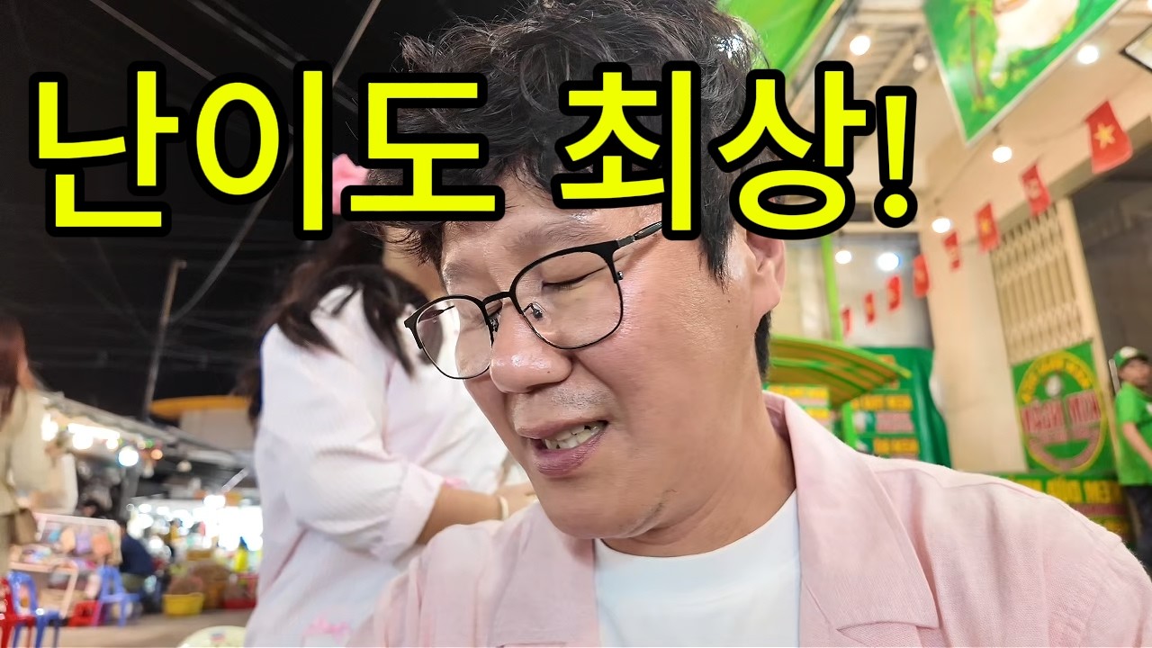 “푸꾸옥 가족여행… 시작부터 난이도 최상”
