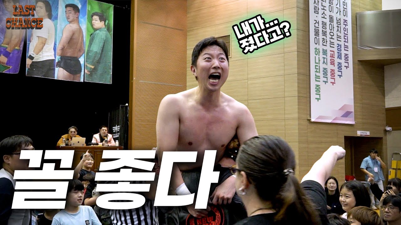 [라스트찬스] 'KA키드' VS '하다온' VS '시호 트리플쓰렛 PWS챔피언쉽 매치! #pws #한국프로레슬링