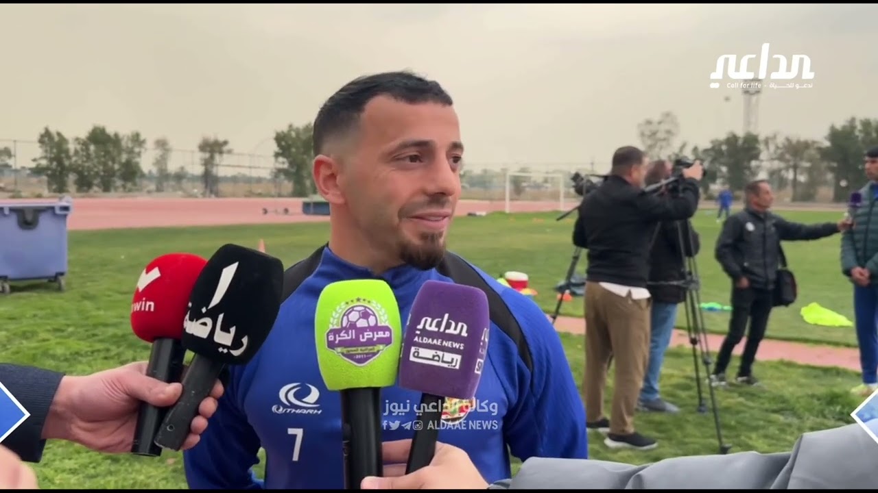 محمود المواس: مباراة الزوراء لن تختلف عن أي مباراة في الدوري