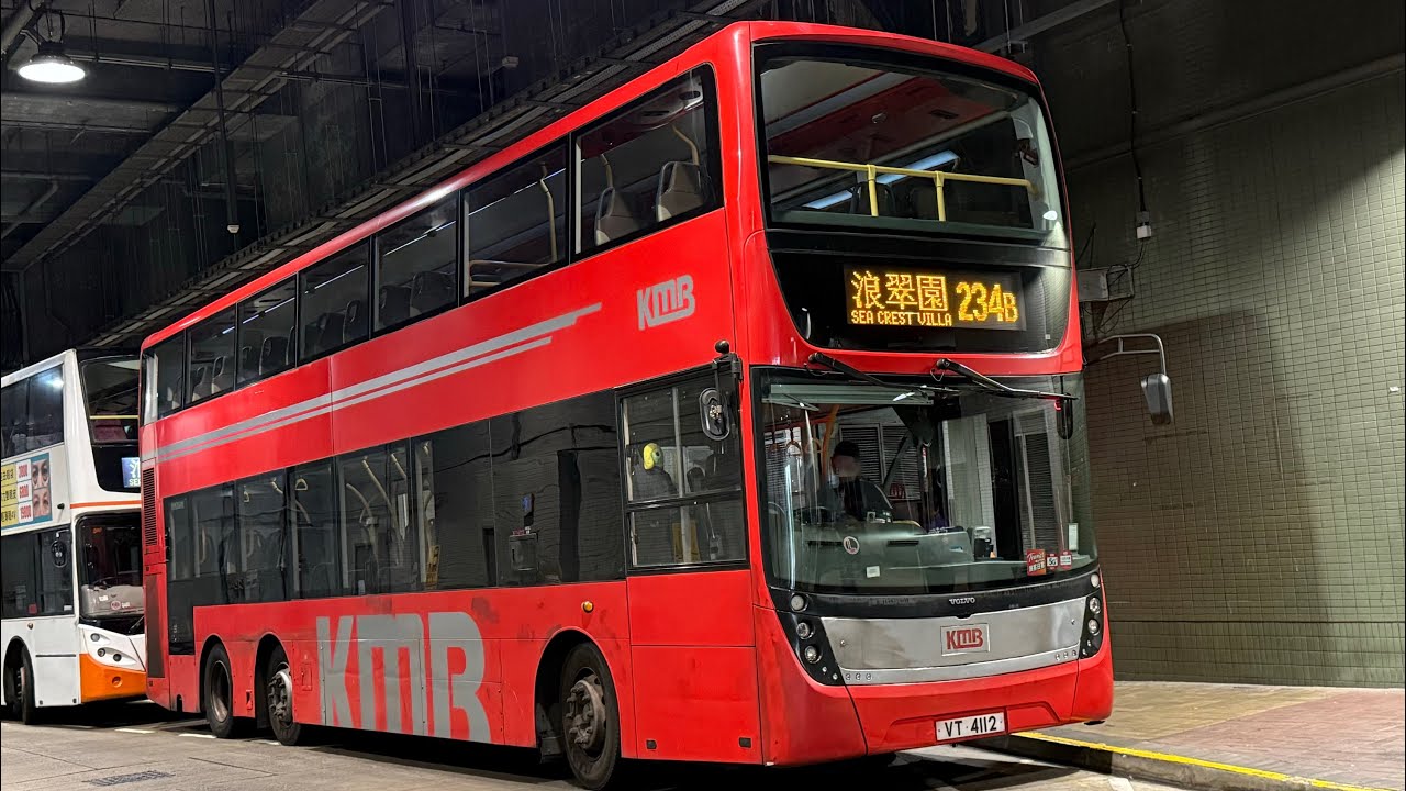 HongKongBus(KMB)Volvo B9TL Gemilang(Voith DIWA 864.5)KMB(AVG3 VT4112)@234B荃灣西站➡️深井(浪翠園)