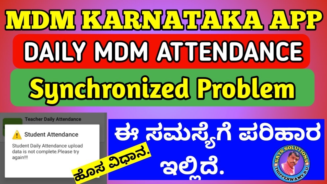 MDM KARNATAKA DAILY ATTENDANCE SYNCHRONIZED PROBLEM SOLVED METHOD
