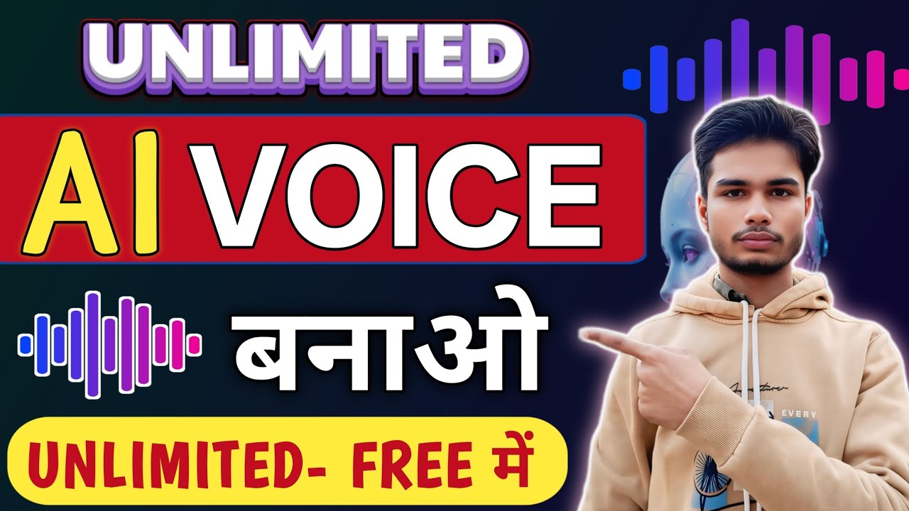 Unlimited AI Voice Generator 2026 | AI Voice Kaise Generate Kare | Free AI Voice Maker Hindi