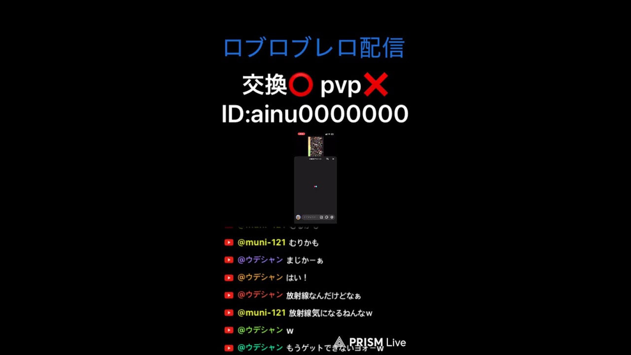 むにむライブ配信