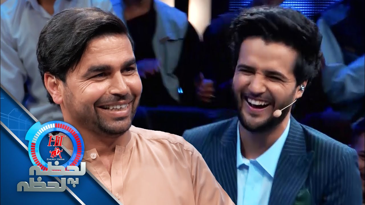 Hit Lahza ba Lahza with Shekib Ahmadi & Hadi Safi | هیت لحظه به لحظه با احمد شکیب احمدی و هادی صافی