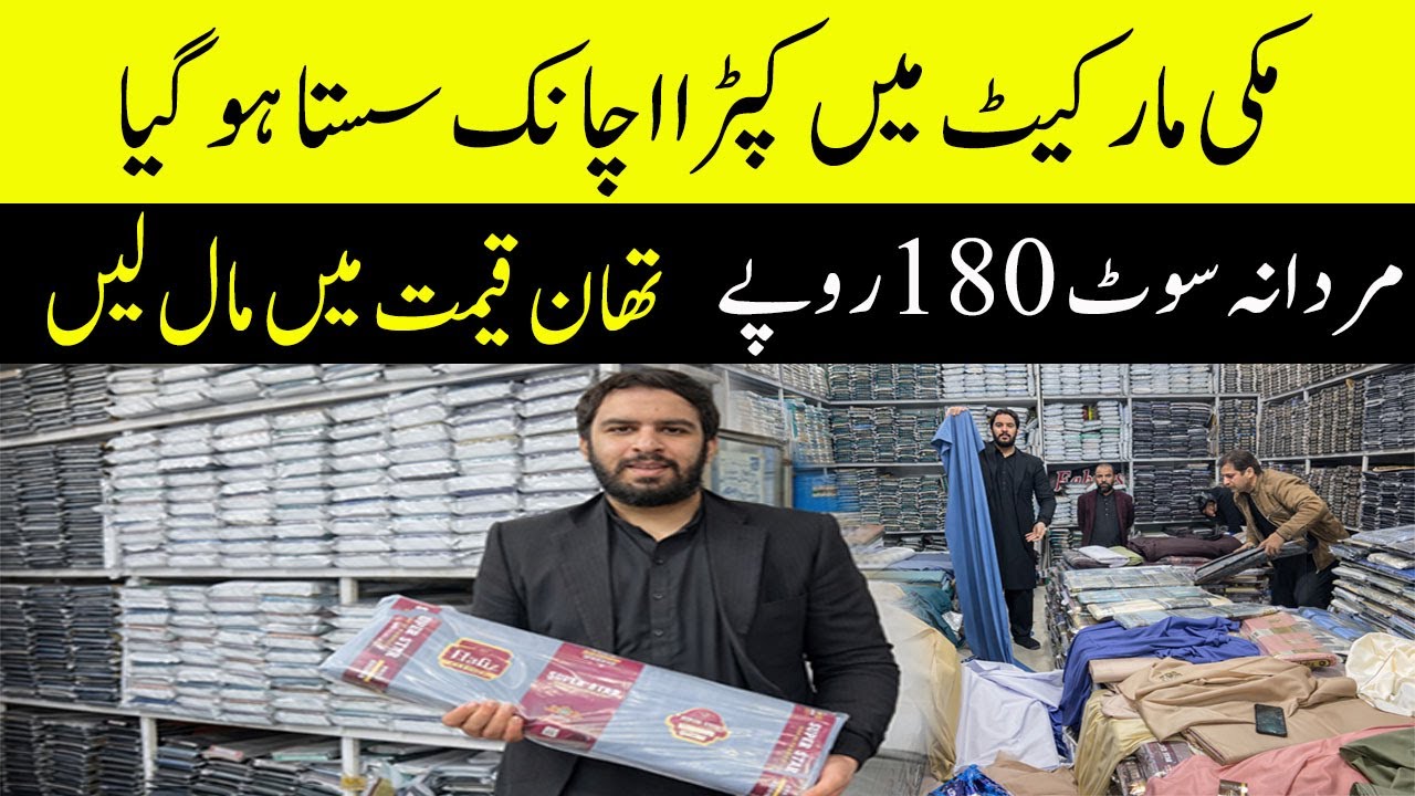 Best Gents Eid Collection 2026 😍 | Summer Suits Wholesale | Makki Market Faisalabad