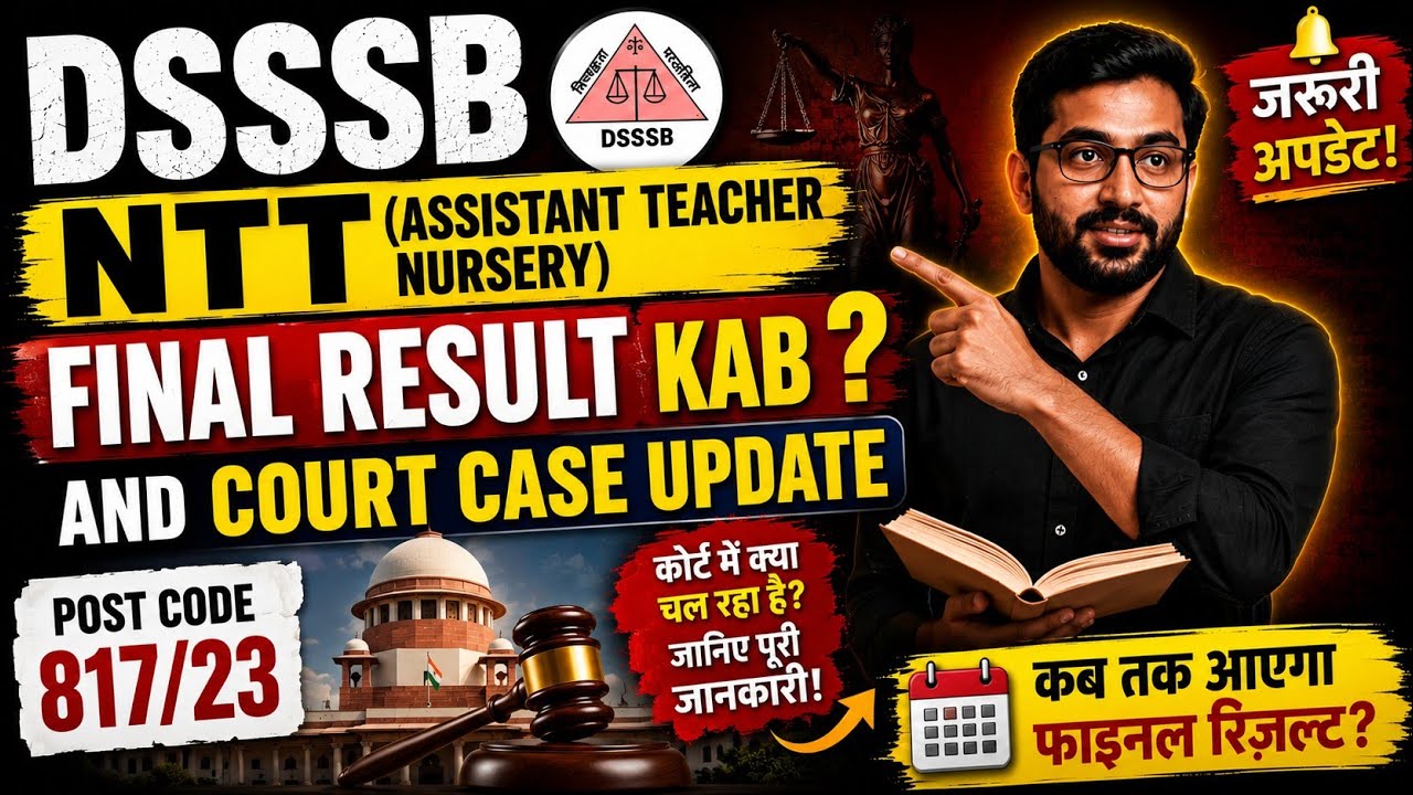 DSSSB NTT Final Result कब आएगा?🤔 | Court Case की बड़ी अपडेट😱 | Post Code 817/23 #dsssb #dsssbnotice 