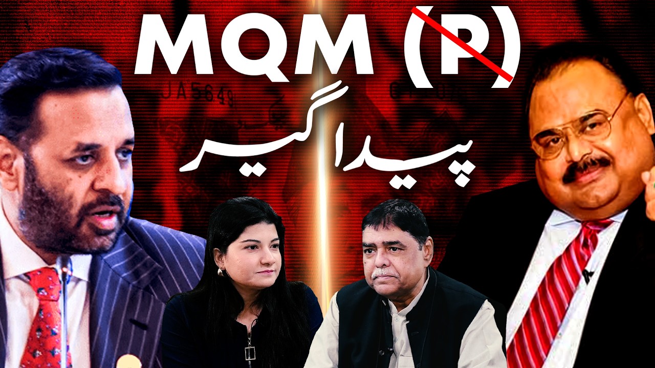 MQM shifts to Silent Mode | Feat. Saleem Haider | Ep 154 | MM Podcast