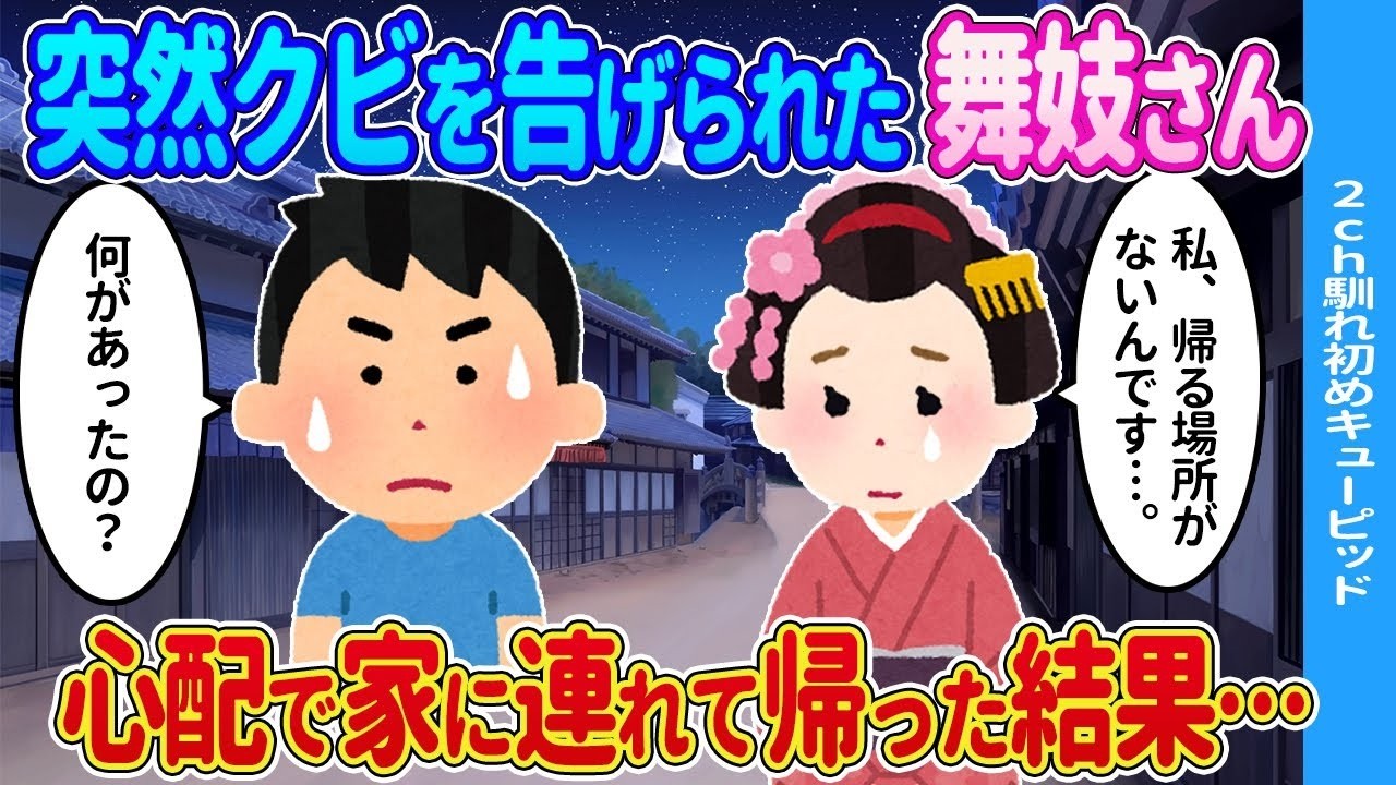 ジャージで現れた同級生に亡き姉の振袖を譲ったら…会場が涙した