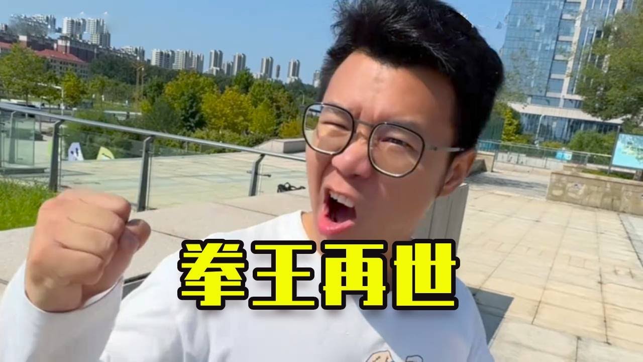 爆笑短劇：矛盾之爭，讓你別碰這下尷尬了吧 #搞笑 #funny #comedy