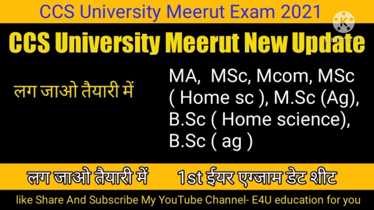 new update | ccsu exam form 2021| UG PG exam date sheet | एग्जाम की तैयारी में लग जाओ | e4u
