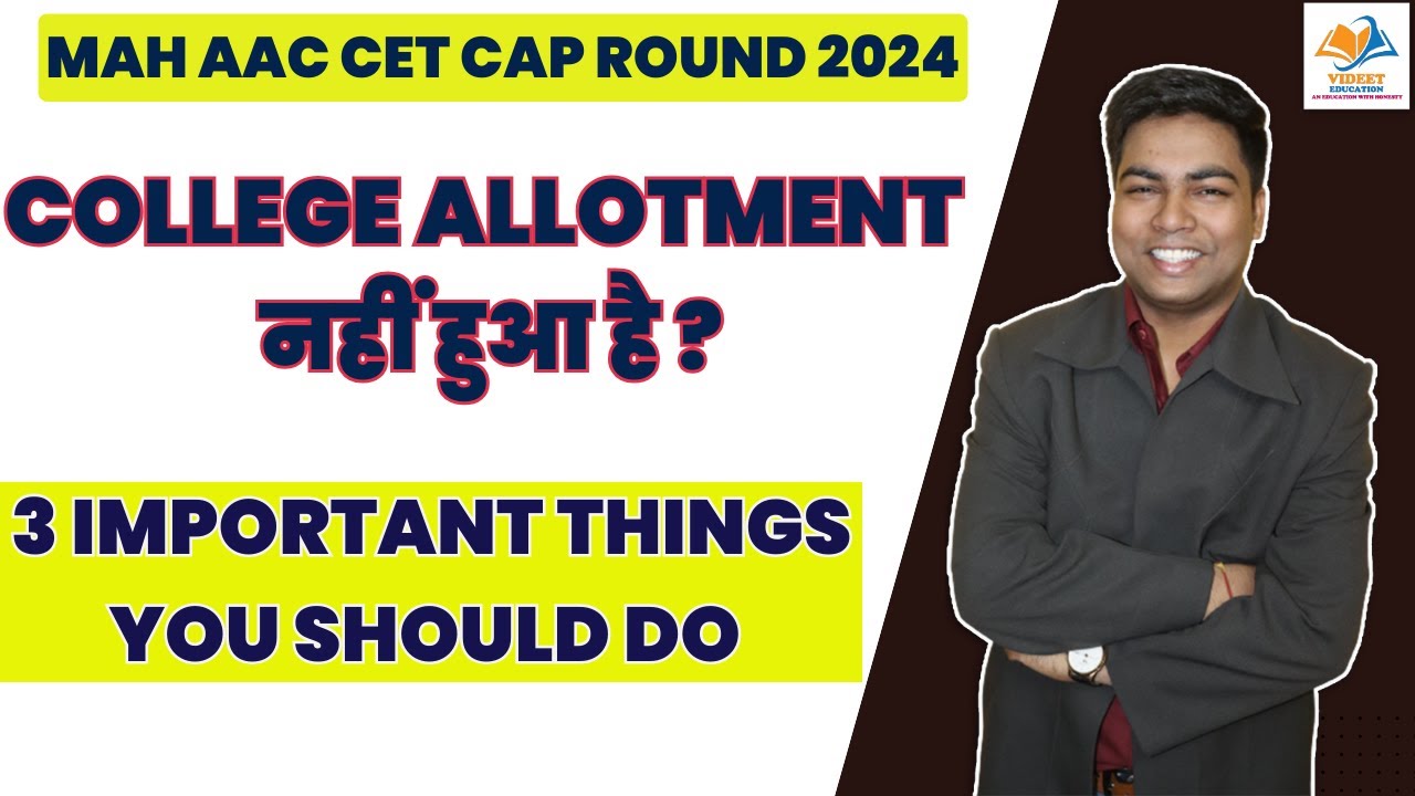 MAH AAC CET CAP ROUND 2024 I  COLLEGE ALLOTMENT नहीं हुआ है ? 3 IMPORTANT THINGS YOU SHOULD DO.