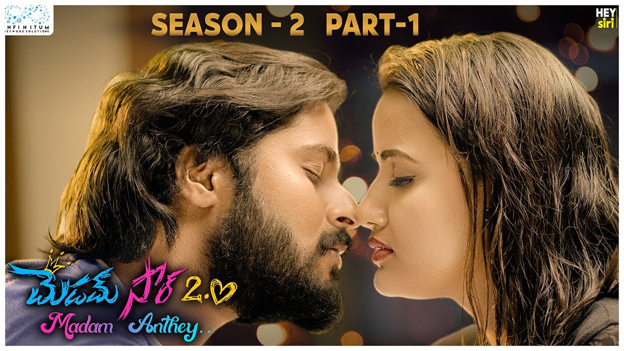 Madam Sir Madam Anthe || Episode -1 || Season 2 || Siri Hanmanth || Shrihan || Infinitum Media