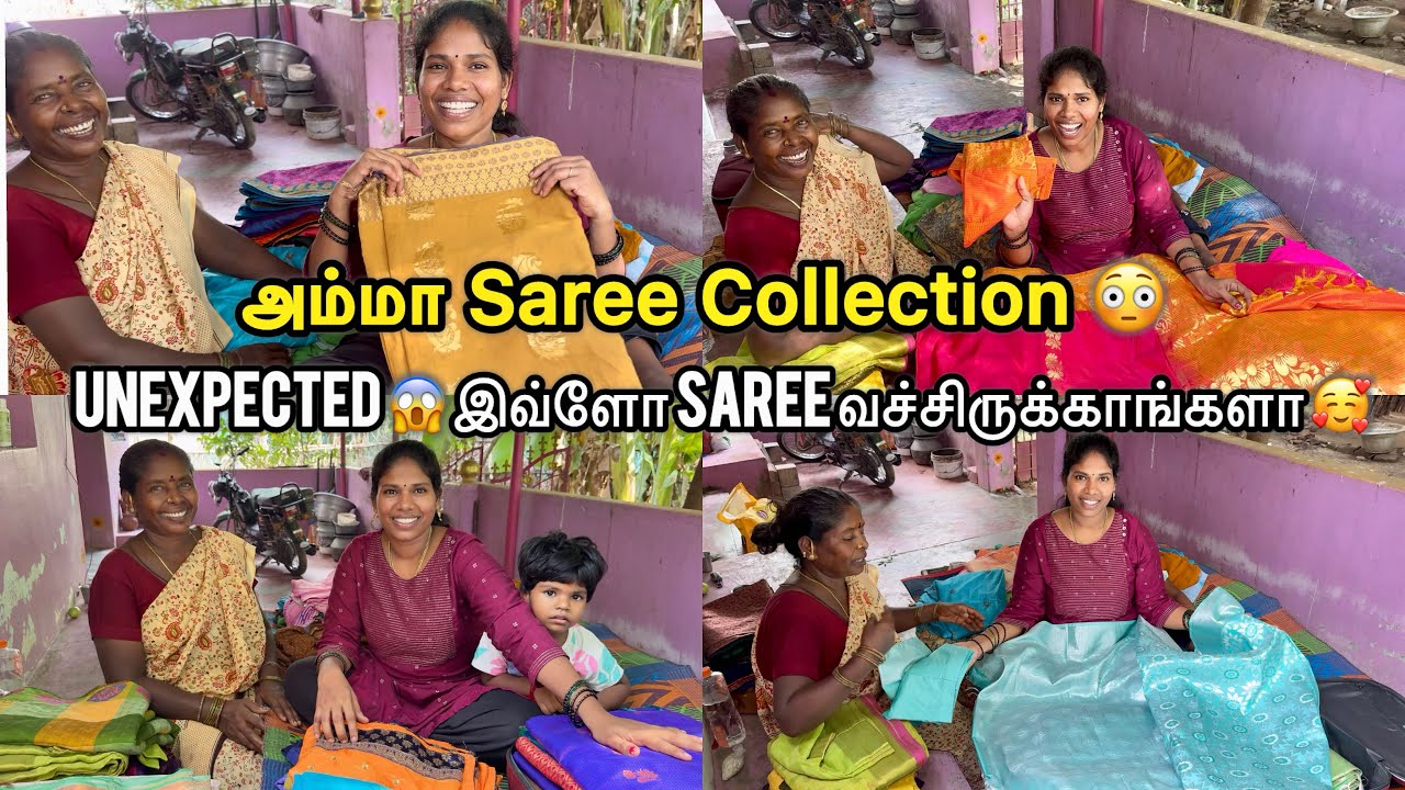 Amma's Saree Collection 😳 Do you have this Saree 🥰 | Sangeetha Vinoth | #tamilvlog