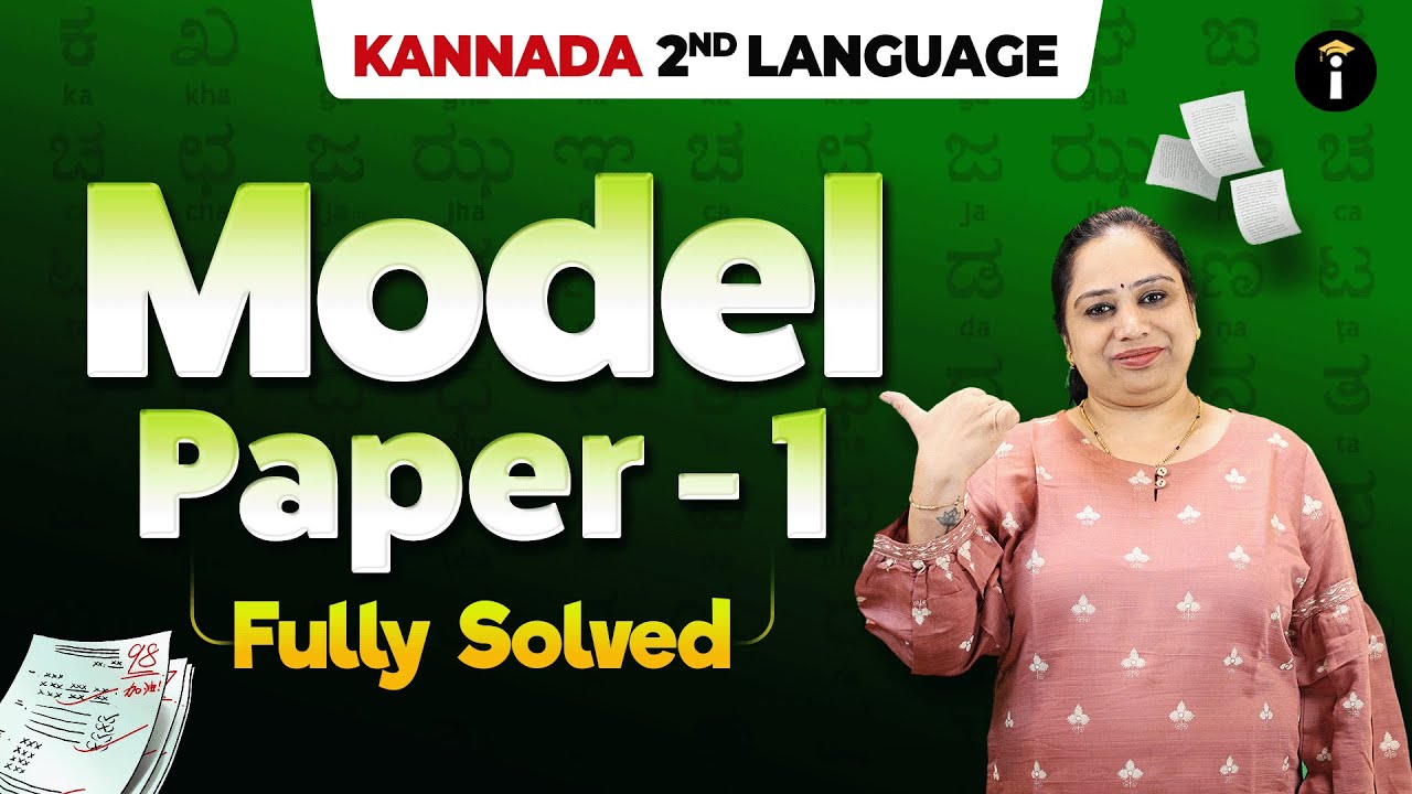 2nd Language Kannada Model Paper&ndash;1 | Fully Solved with Board Pattern Writing ✍️📘