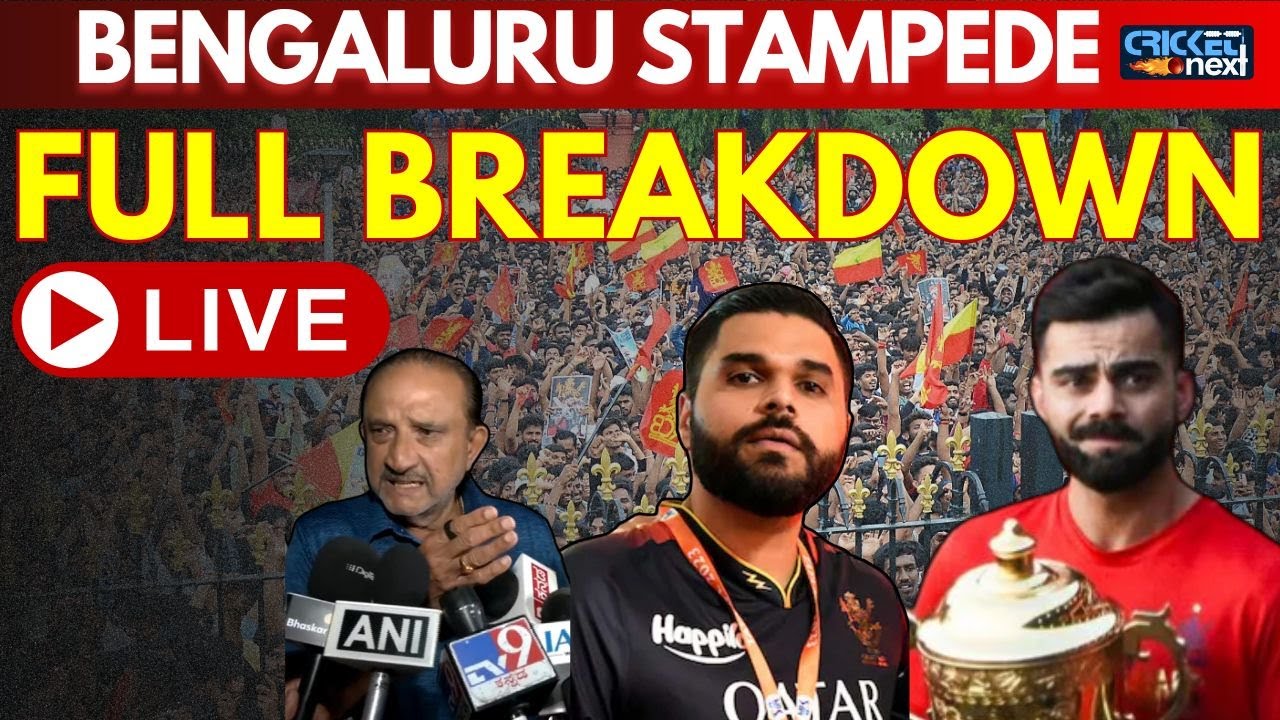 🔴 LIVE: Bengaluru Stampede Aftermath Latest Updates, Arrests & Reactions | Full Coverage