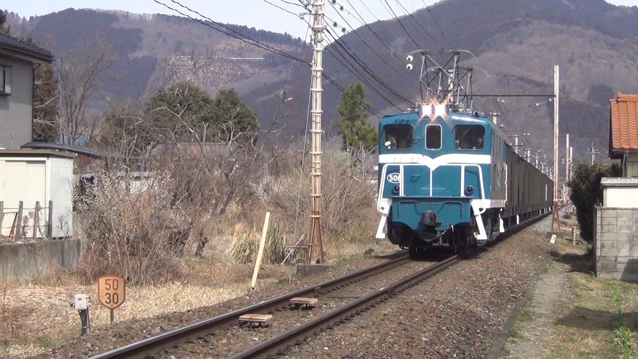 秩父鉄道デキ506 セメント輸送貨物