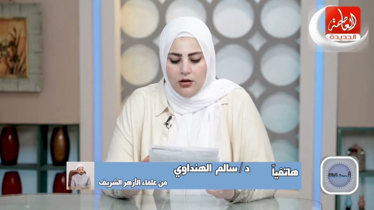 أحكام الحضانة في الشريعة الإسلامية| د. سالم الهنداوي