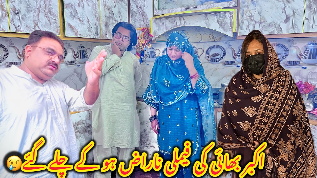 Akbar bhai ki family naraz ho k chaly gaey😢