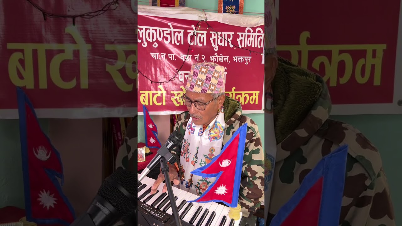 आज राति सपनिमा
