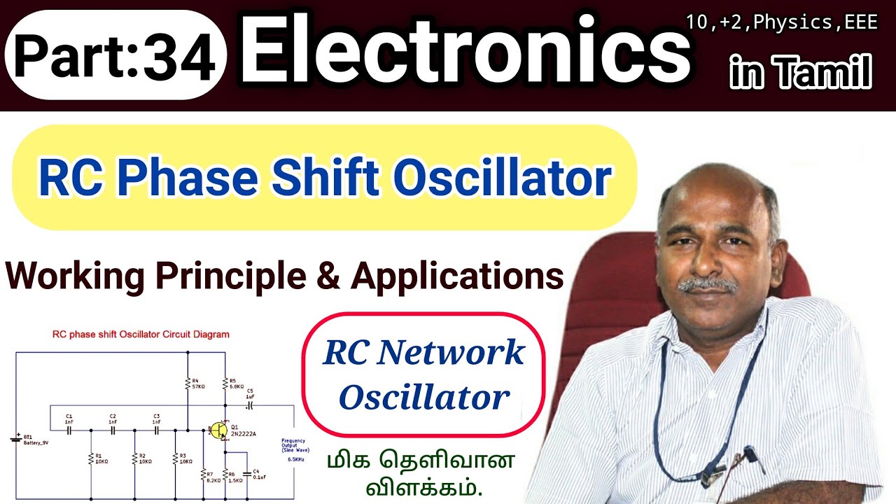RC Phase shift oscillator working  in tamil