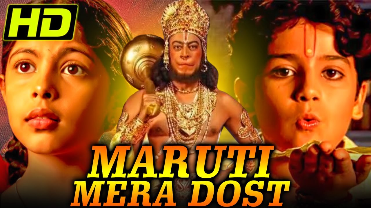 मारुती मेरा दोस्त (HD) - Bollywood Superhit Movie | चंद्रचूर सिंह, मुरली शर्मा, शहबाज़ ख़ान