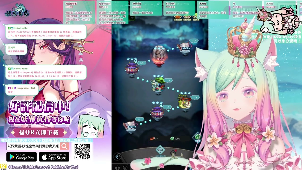 妖界黃昏#85 看一下活動劇情聊聊天 :|| 貓排ちゃんฅΦωΦฅ Nekokatsu ch.
