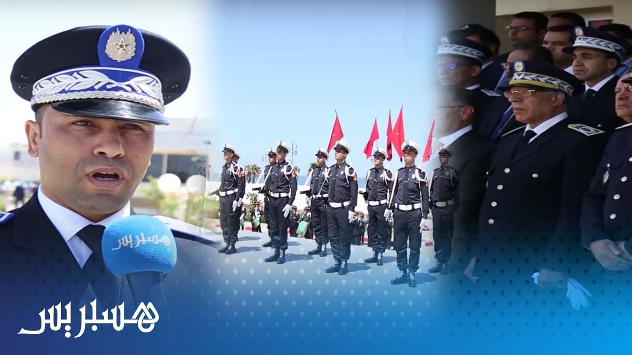 الأمن الوطني يحصي إنجازاته في ذكرى 62 لتأسيس المديرية