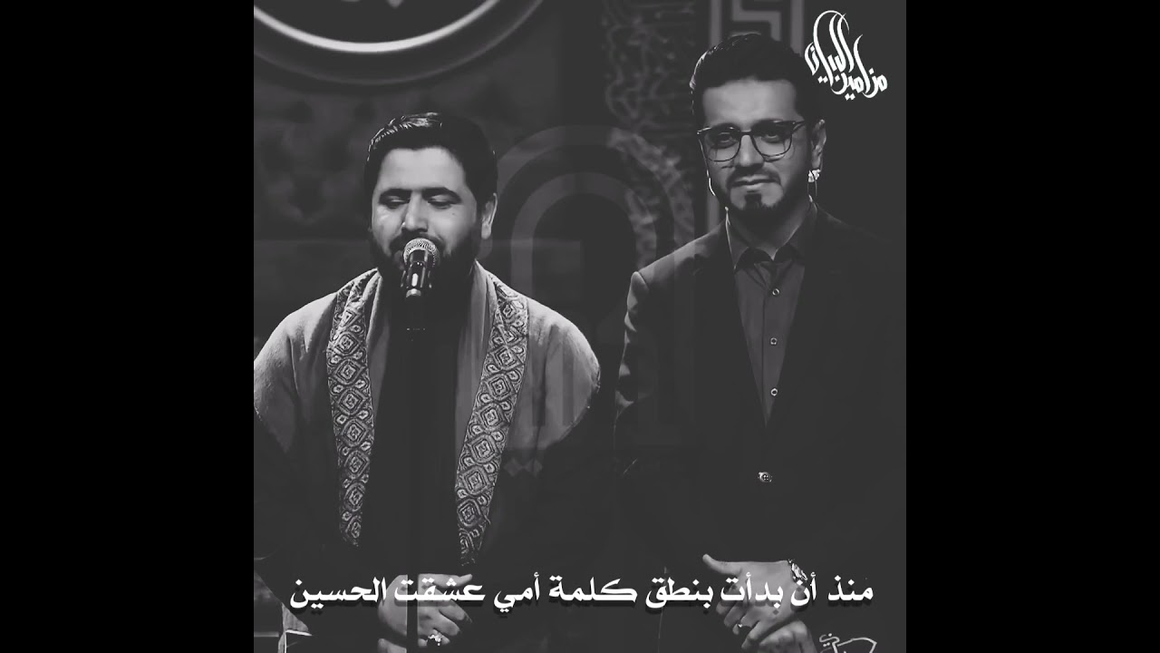 الأبيات التركمانية مع ترجمة بالعربية || وجيهًا بالحسين || السيد هاني الموسوي