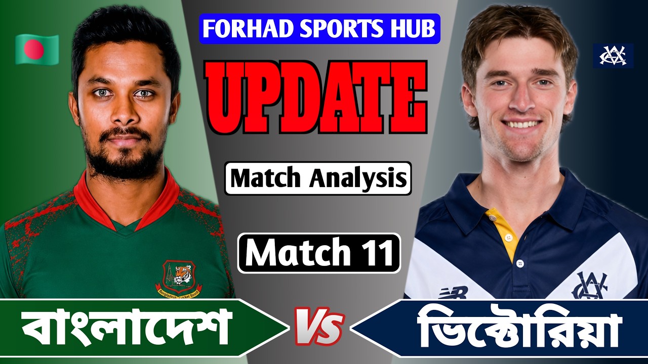 Bangladesh HP vs Victoria Live Score Analysis | BANHP vs VIC | Top End T20 Live Score | Forhad