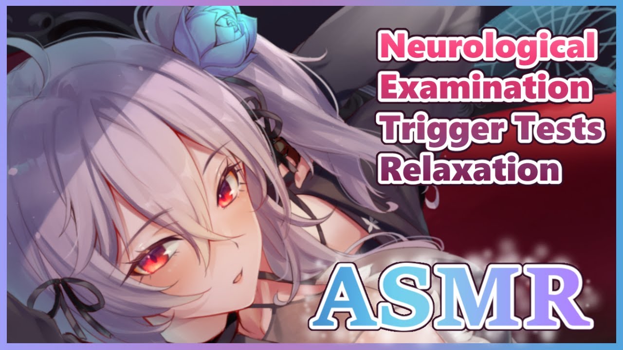 【ロールプレイASMR】神経学的検査：心を落ち着かせ、リラックスさせるオーディオフォーカス