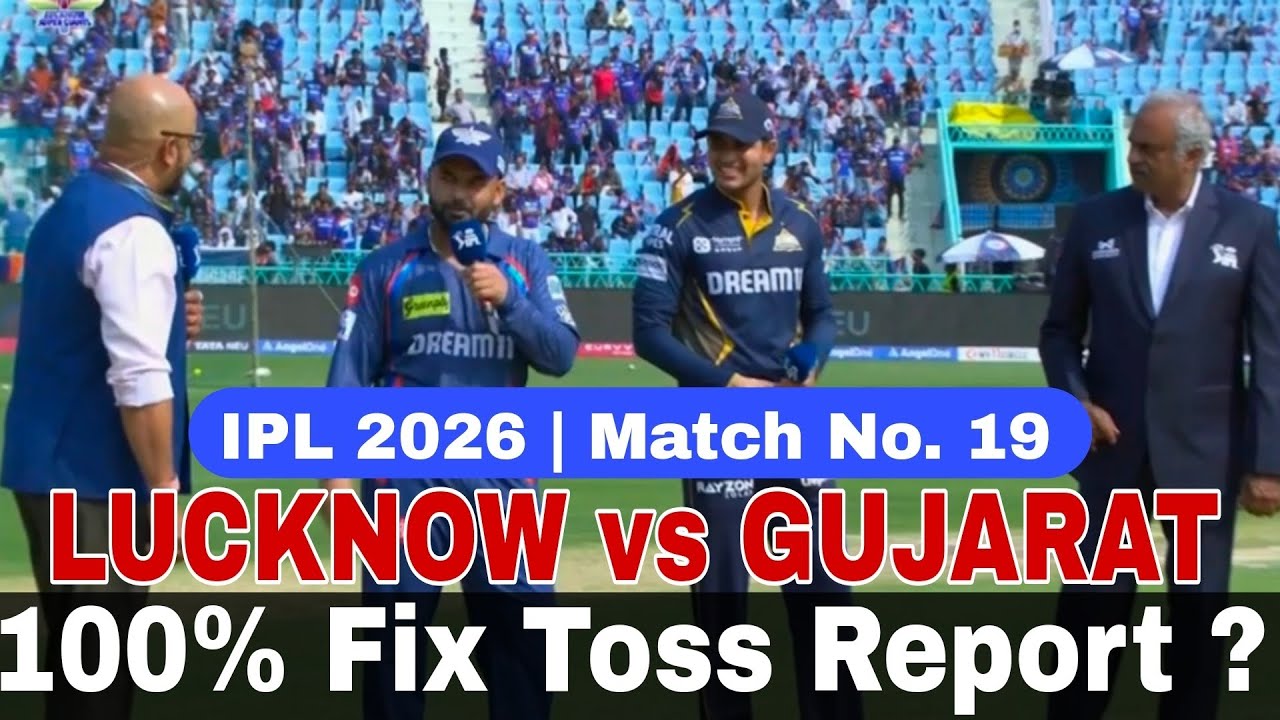 LSG vs GT toss prediction | Lucknow vs Gujarat toss कौन जीतेगा । Ipl match 19 |today toss prediction